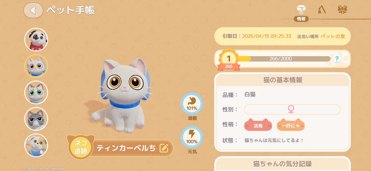 白兎〆☁トゥイⓜ☁ tweet media