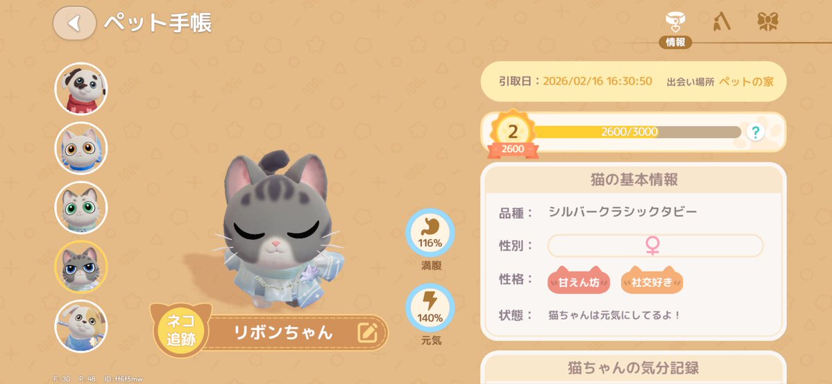 白兎〆☁トゥイⓜ☁ tweet media