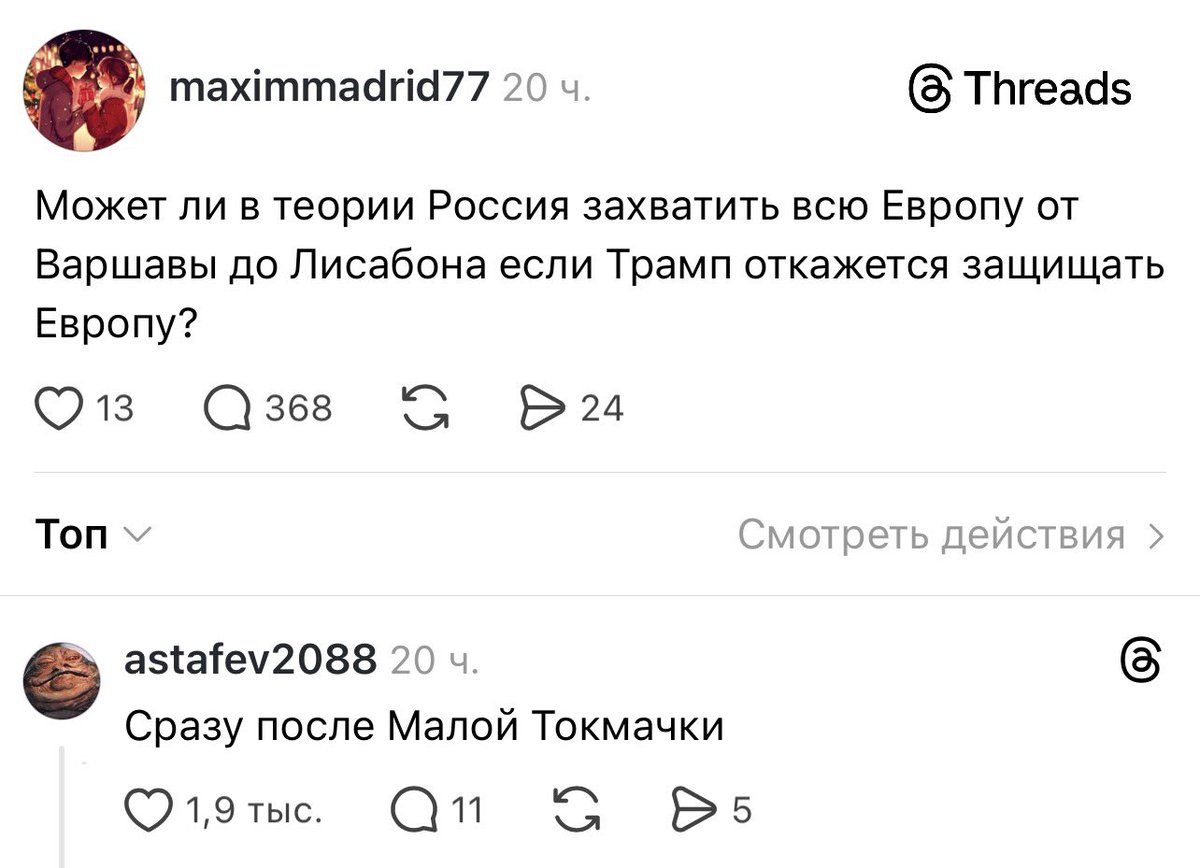Тони Бритва tweet media