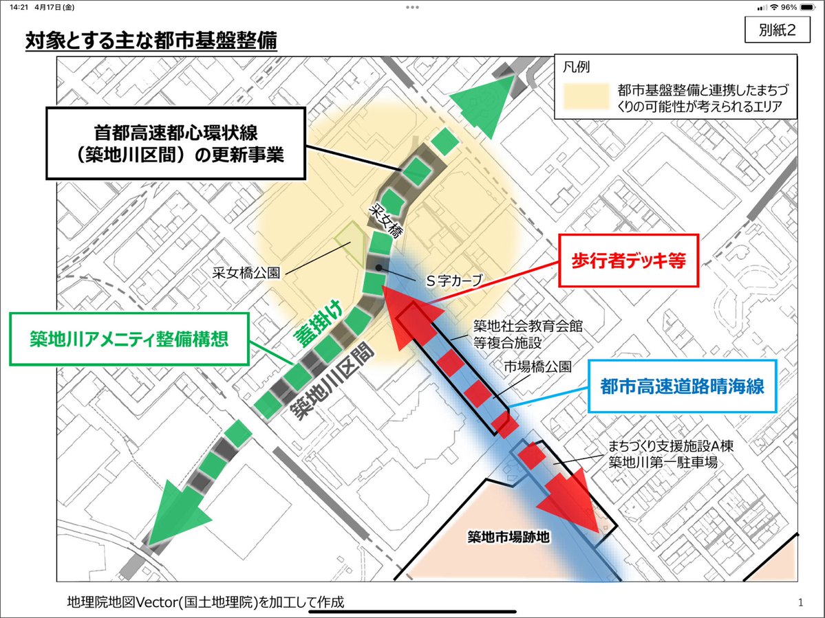 高橋元気（中央区議会議員/出張鮨パーティー SUSHI WIZ） tweet media