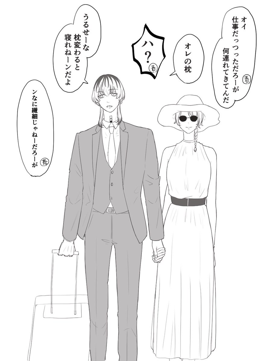 たっぴー tweet media