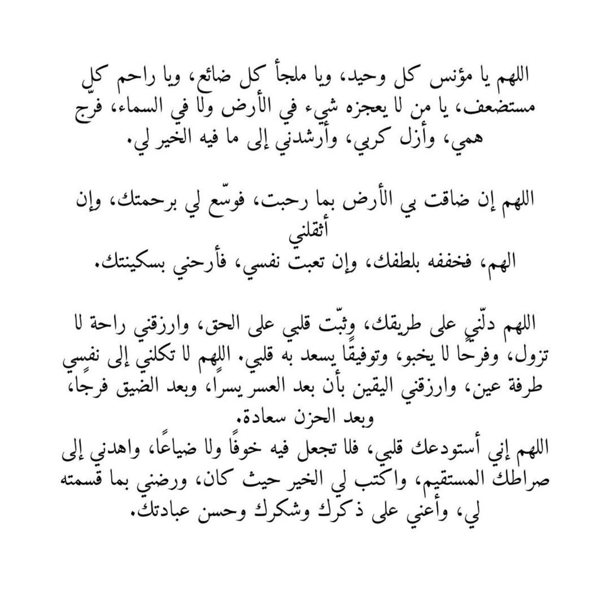 لـ والدتي الغاليه💔 tweet media