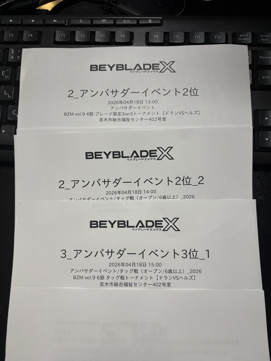 ★こしあん★ベイブレードX tweet media