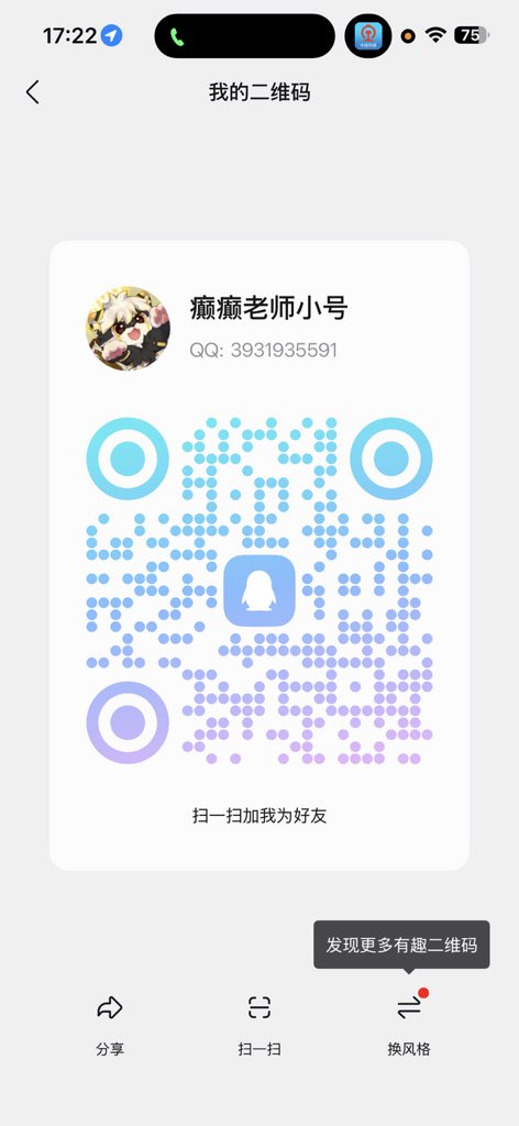 癫癫老师（找瘦小狗版 tweet media