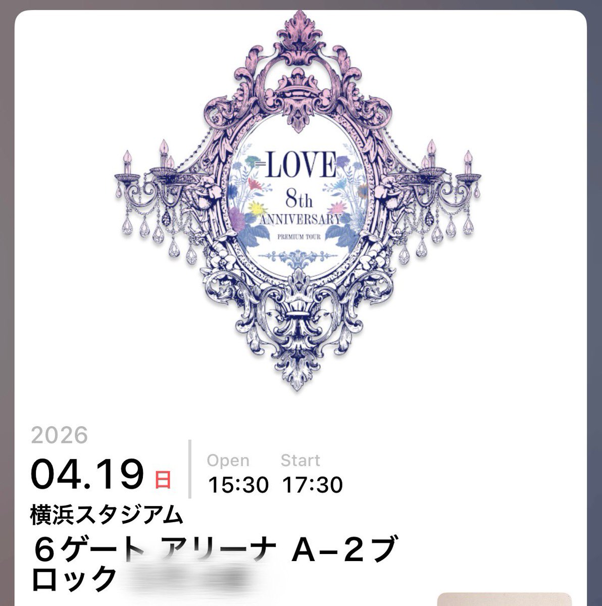 ちゃんなな♥ tweet media