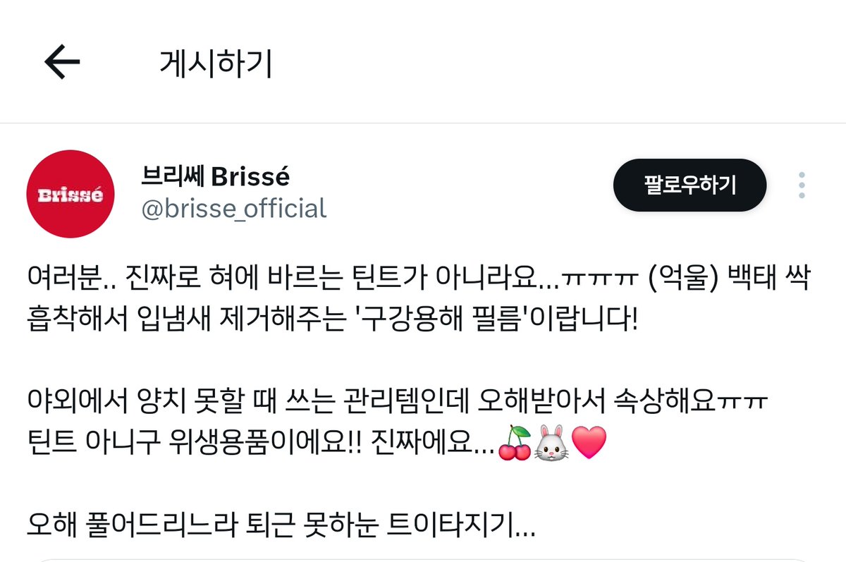모닝잉,, tweet media