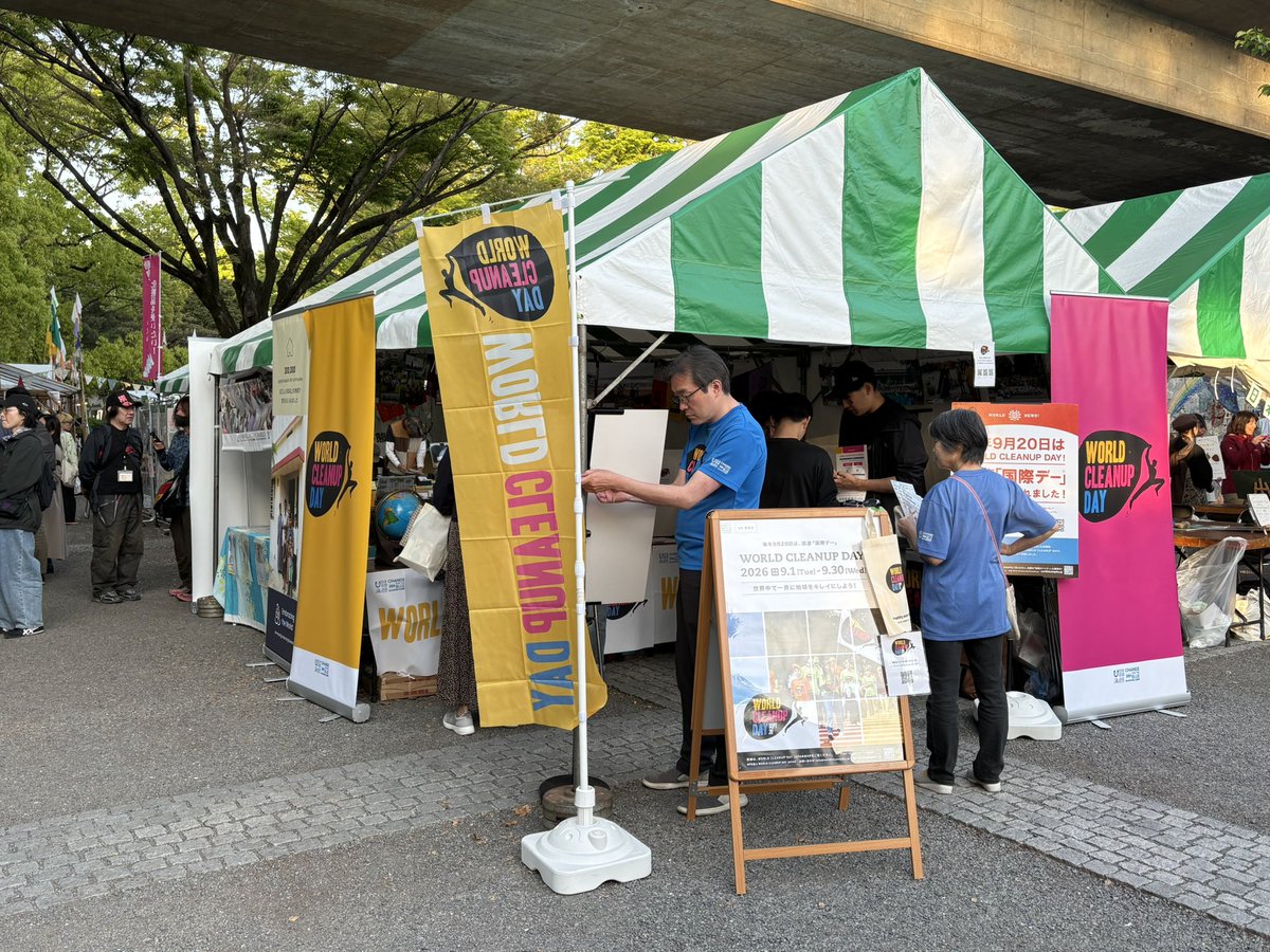 World Cleanup Day Japan🇯🇵 tweet media