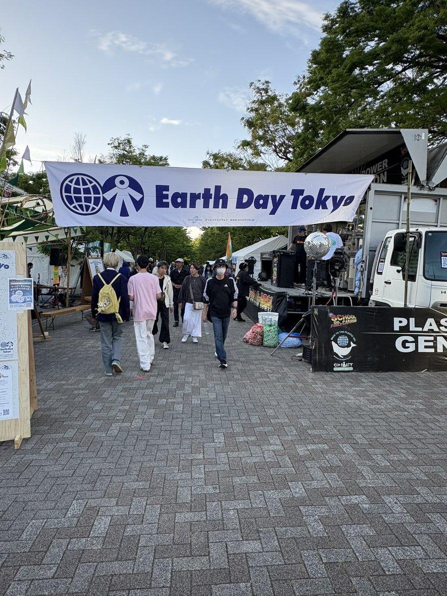 World Cleanup Day Japan🇯🇵 tweet media