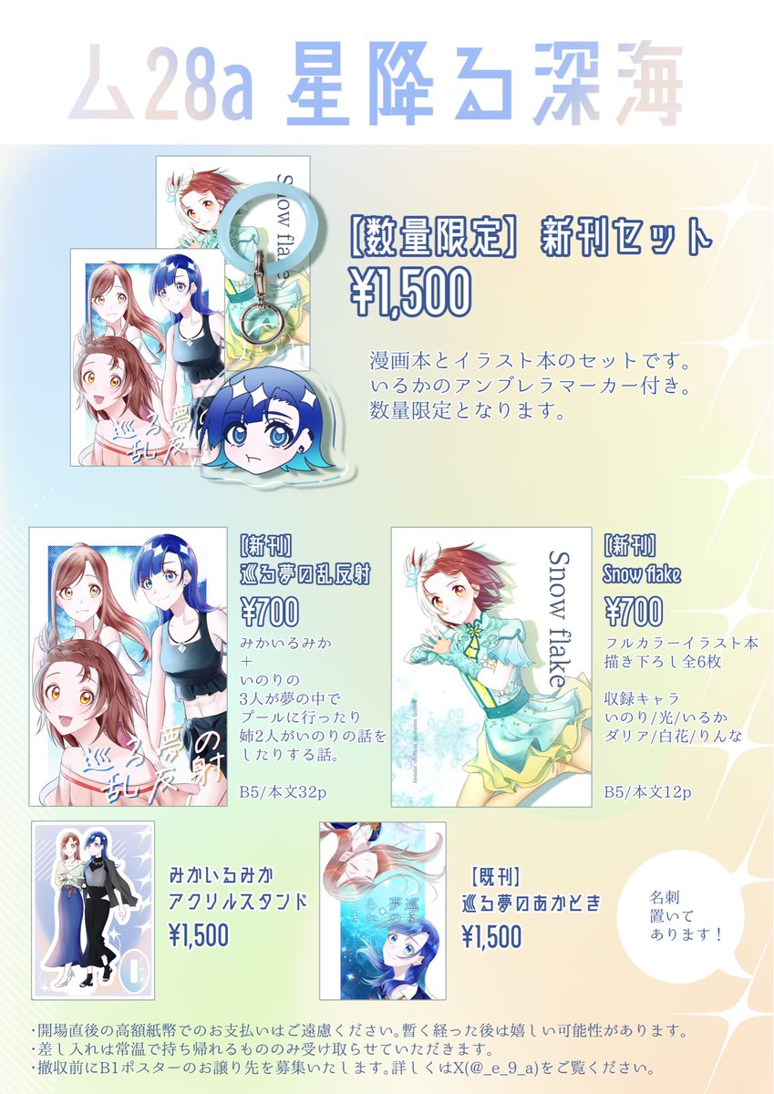 _e_9_a tweet picture