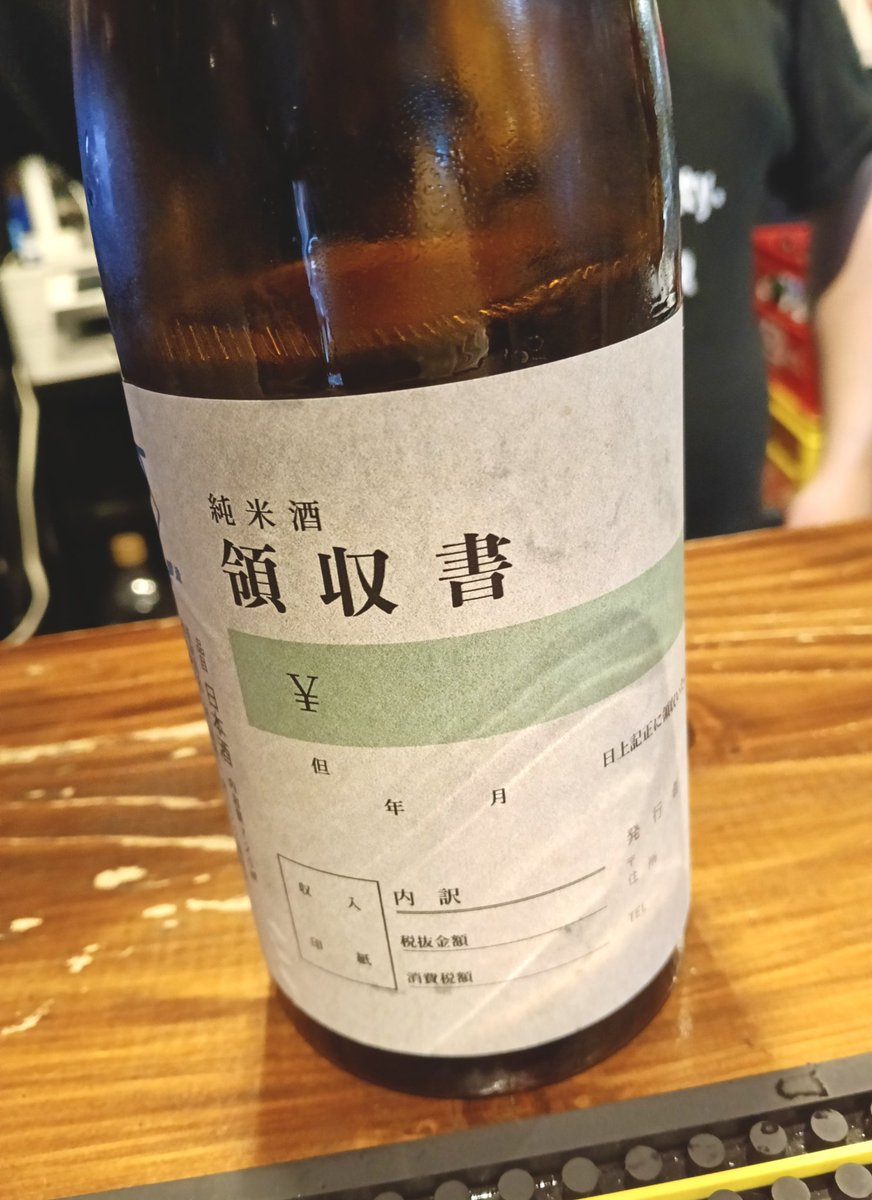 灰原ノバ子 tweet media