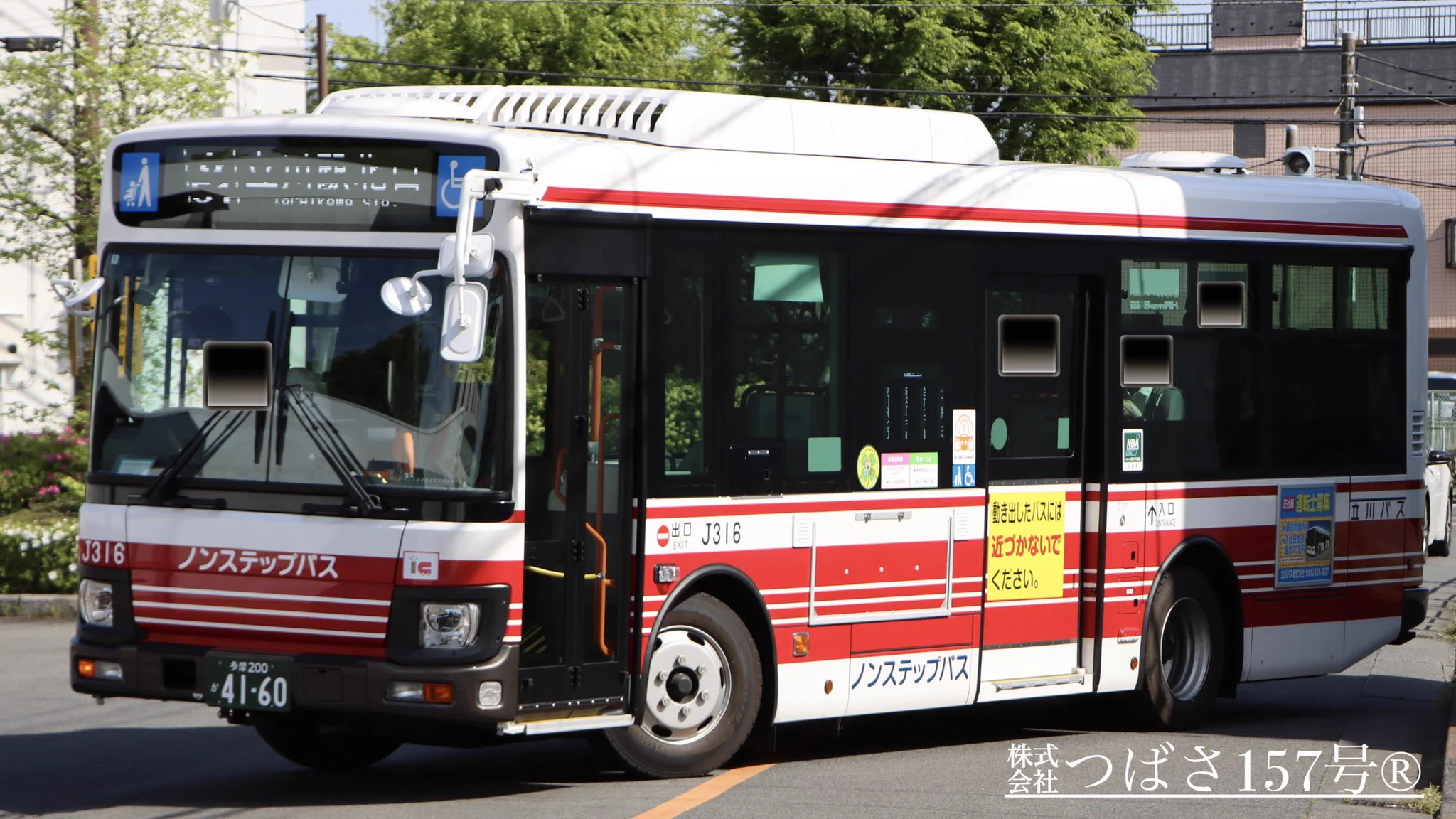 ㍿つばさ157号総合®︎®︎ on X: 
