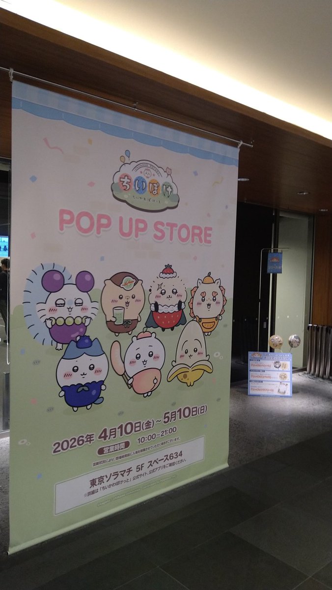 タケワレ tweet media