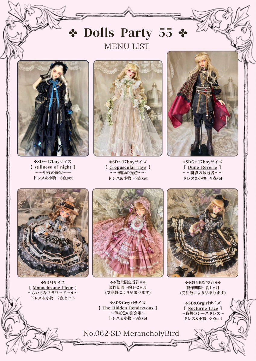 アリィ@ドルパNo.062-SD ✩⋆* tweet media