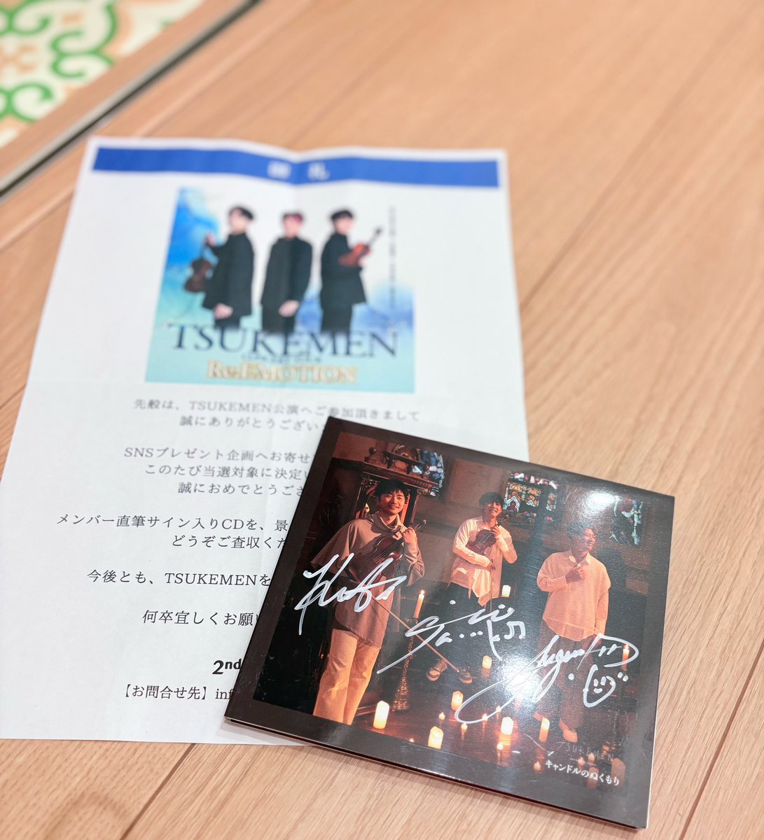 MIYAKO17018367's tweet photo. やった〜🤩✨嬉しい🙌
ついに幸運がやって来ました！
段ボールまみれの我が家💦
埋もれないようにしないと💦
家宝にします✨
これからも大好き💕なTSUKEMEN応援し続けます！
ありがとうございました😊
#TSUKEMEN 
#ReEMOTION
#SNSプレゼント企画 https://t.co/U4QJmztThf