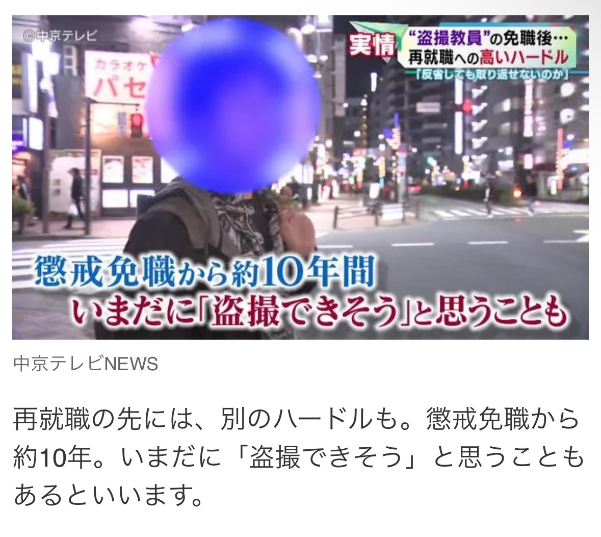 ぶくぶく社長 tweet media