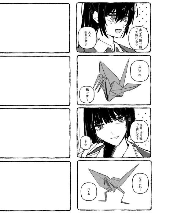 樂/RAK【西１ イ06b】 tweet media