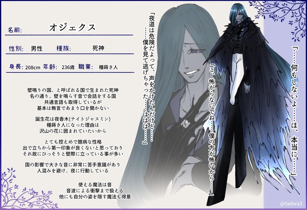 ナリア tweet media