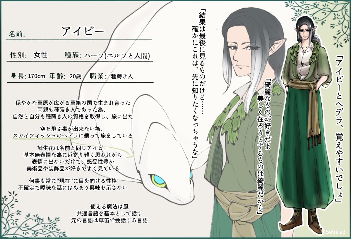 ナリア tweet media