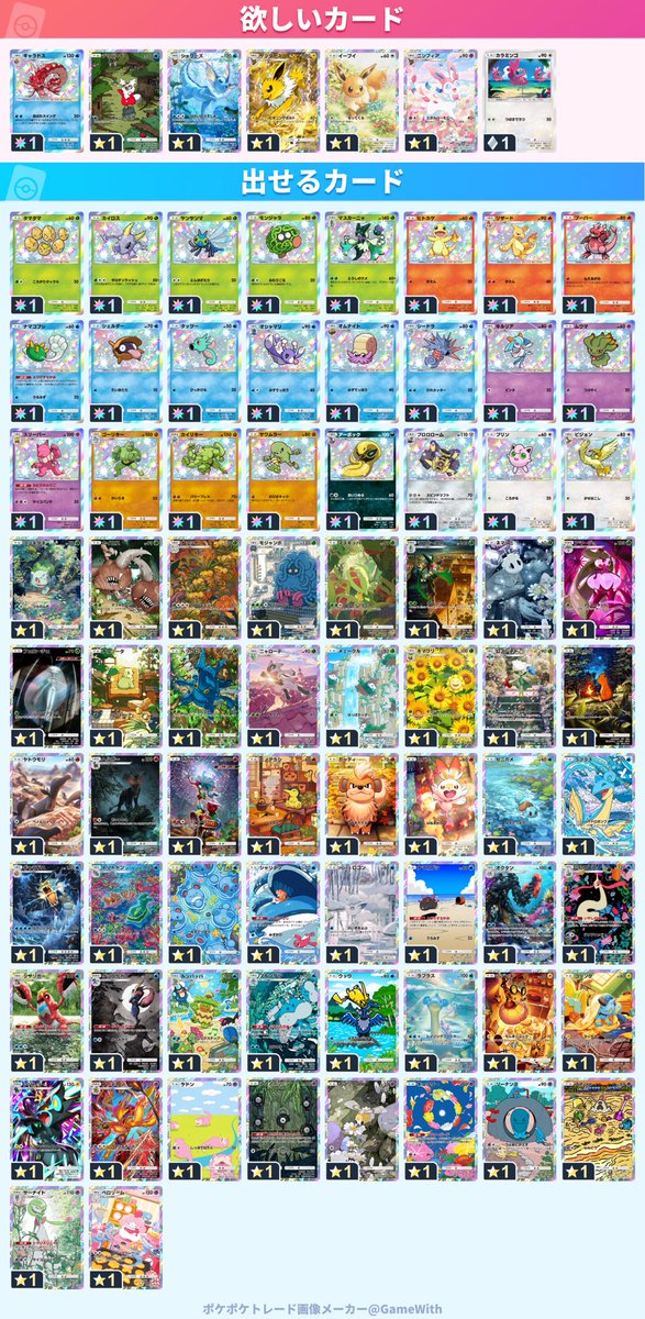 ぽよまる。 tweet media