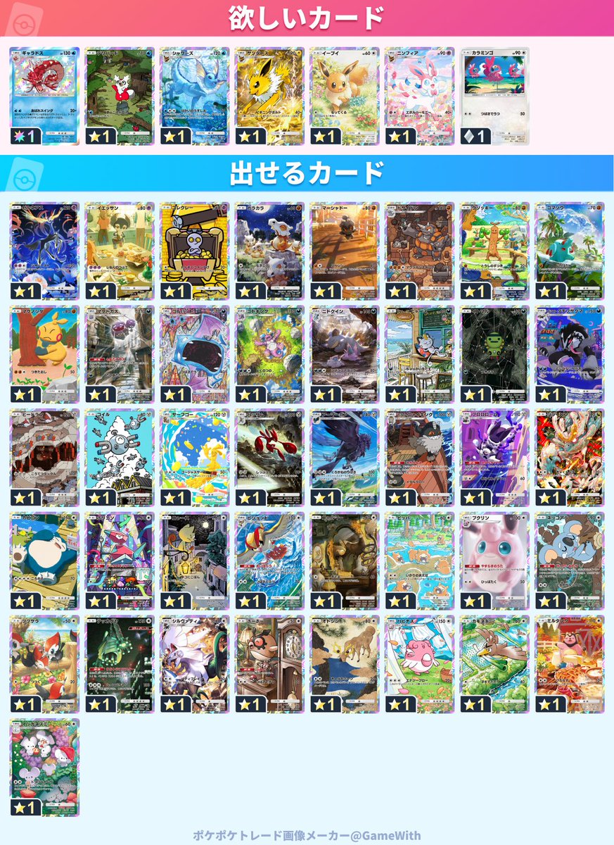 ぽよまる。 tweet media