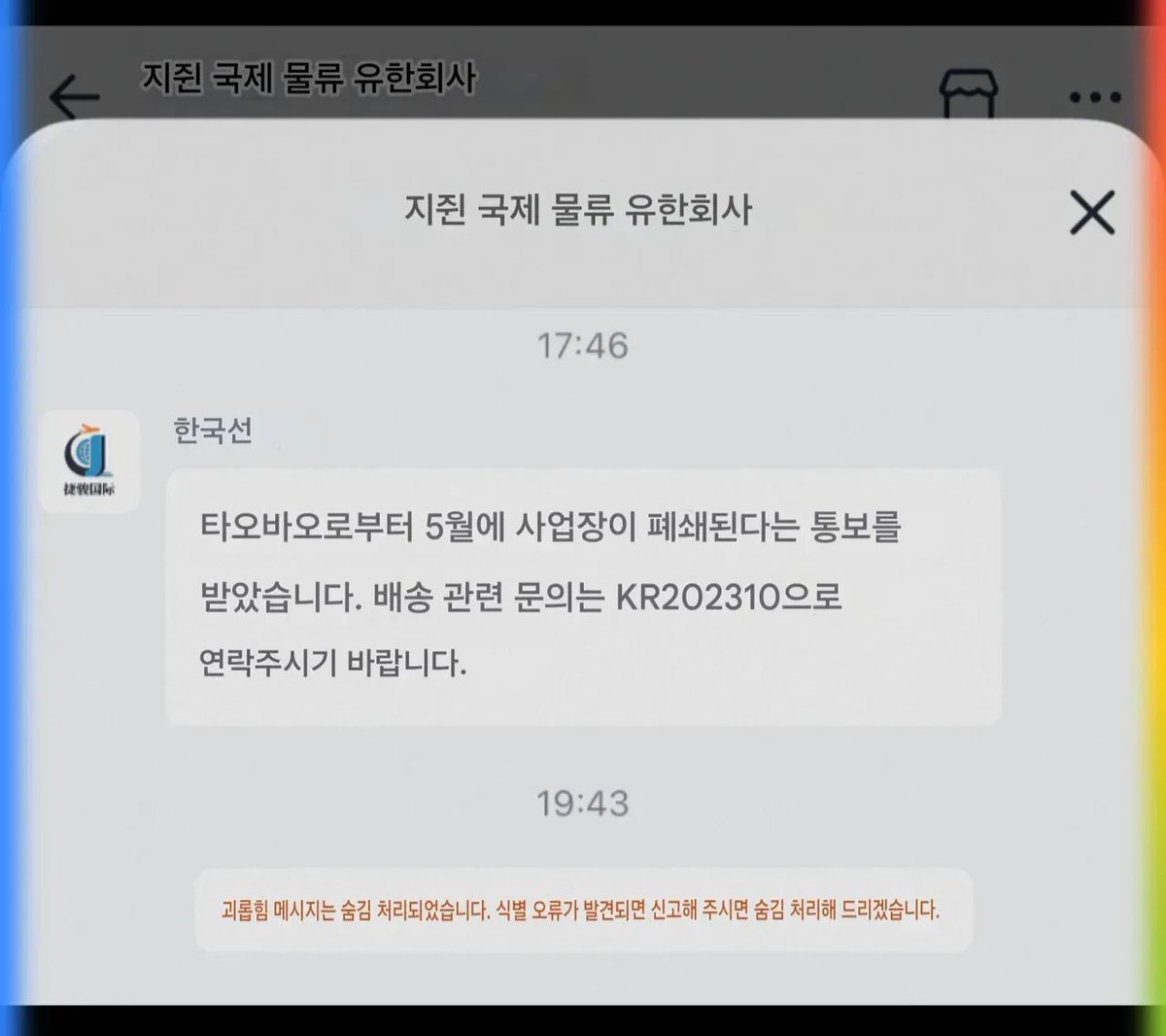 バラ🎀 tweet media