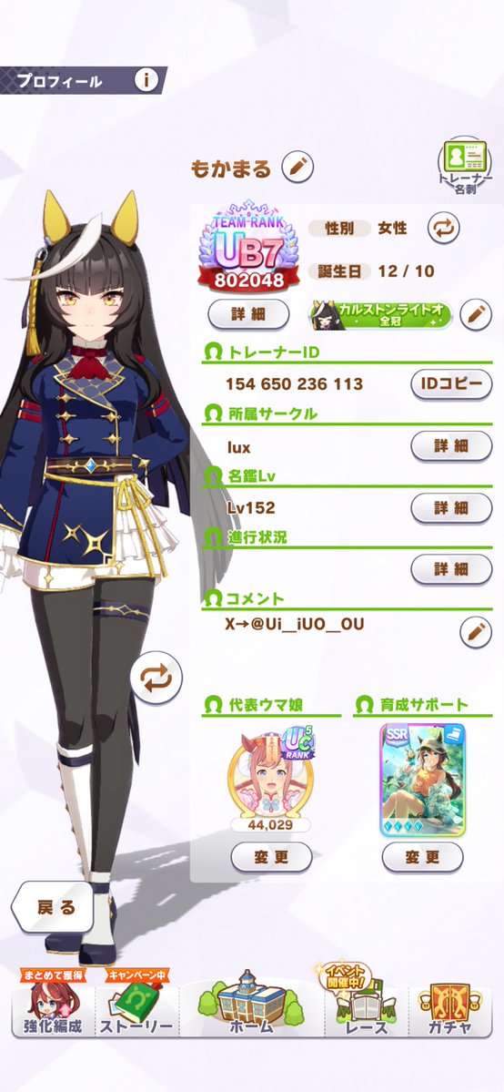 もからてｻｰﾝ tweet media