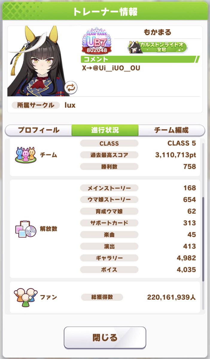 もからてｻｰﾝ tweet media