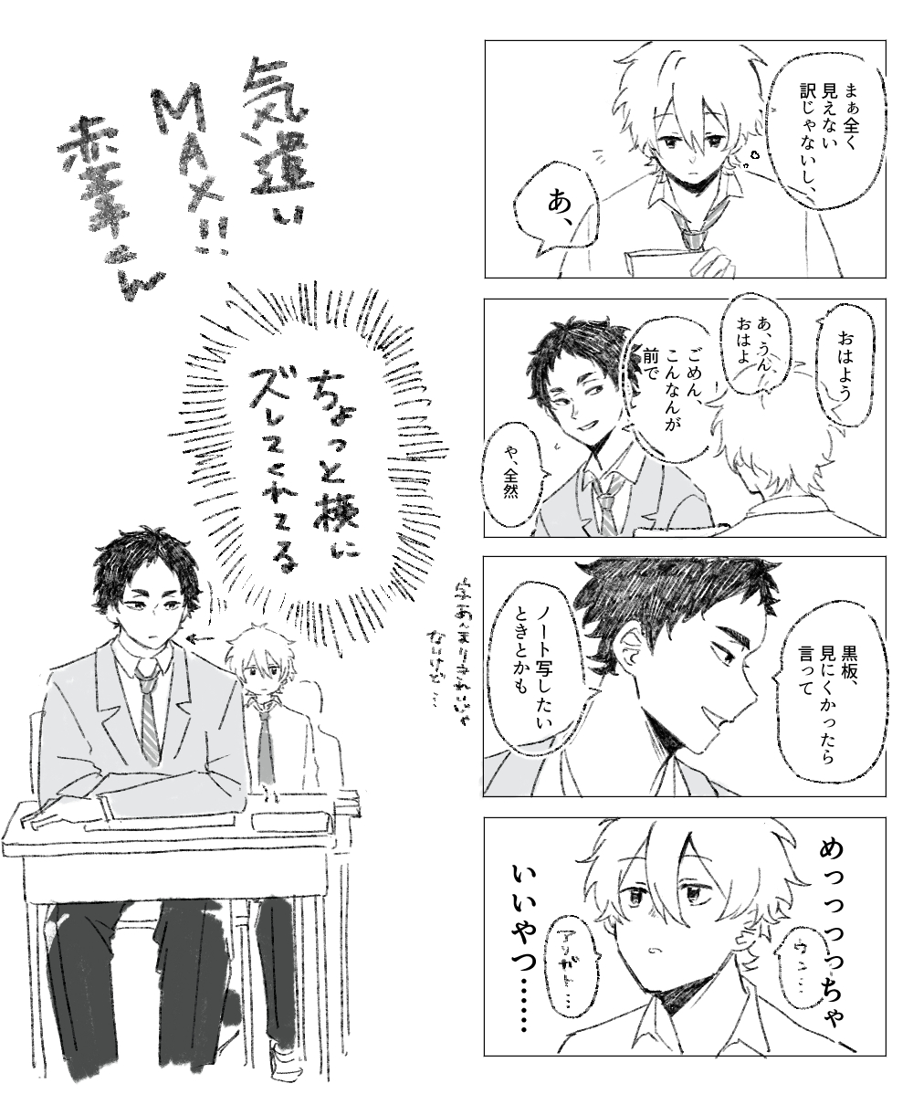 なつ凪 tweet media