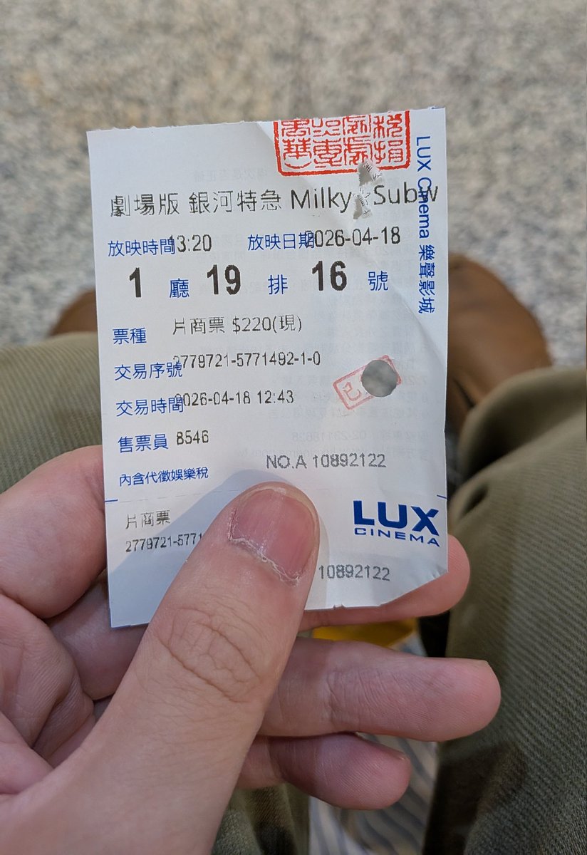 草莓叉 tweet media