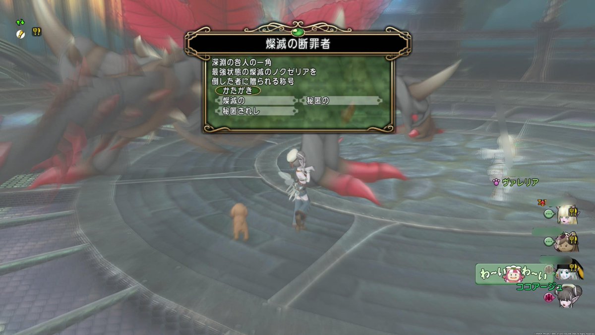 Cocoage_dq10's tweet photo. おはつ！フレさんに感謝です🌸✨

残りはルベⅢ…！👊🦃 https://t.co/rO8tizYw33
