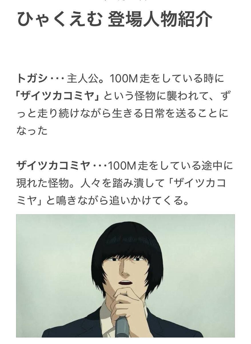 うつ垣 tweet media