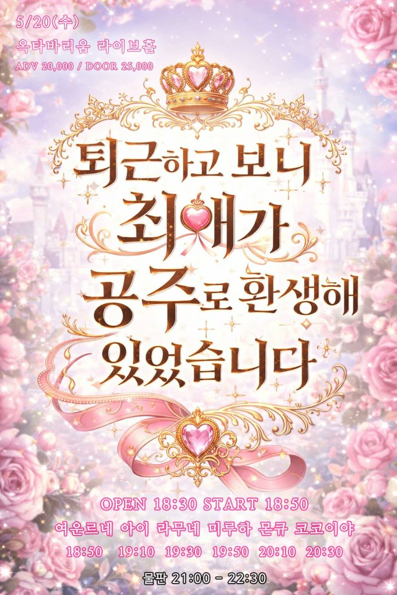 미루하ミルハ tweet media
