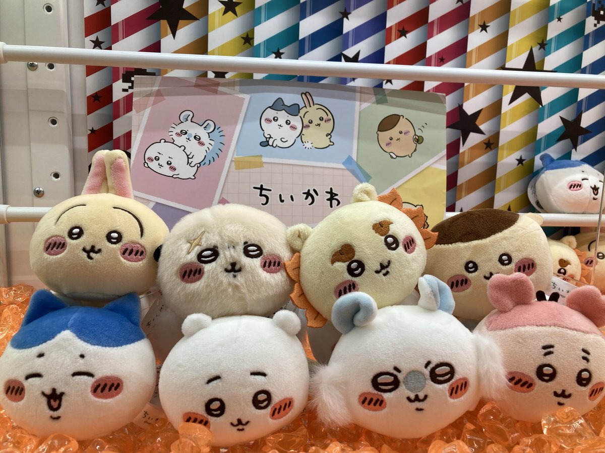 ⭐️新プライズ情報⭐️

『ちいかわ討伐マスコット②（全4種）』

『ちいかわ ぽよよんおかおボールマスコット（全8種）』

どちらも当店地下1階フロアにて稼働中です！お立ち寄りの際はぜひチャレンジしてみてください！

#タイステ　#札幌　#ちいかわ