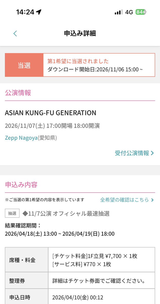 surugaone◬ tweet media