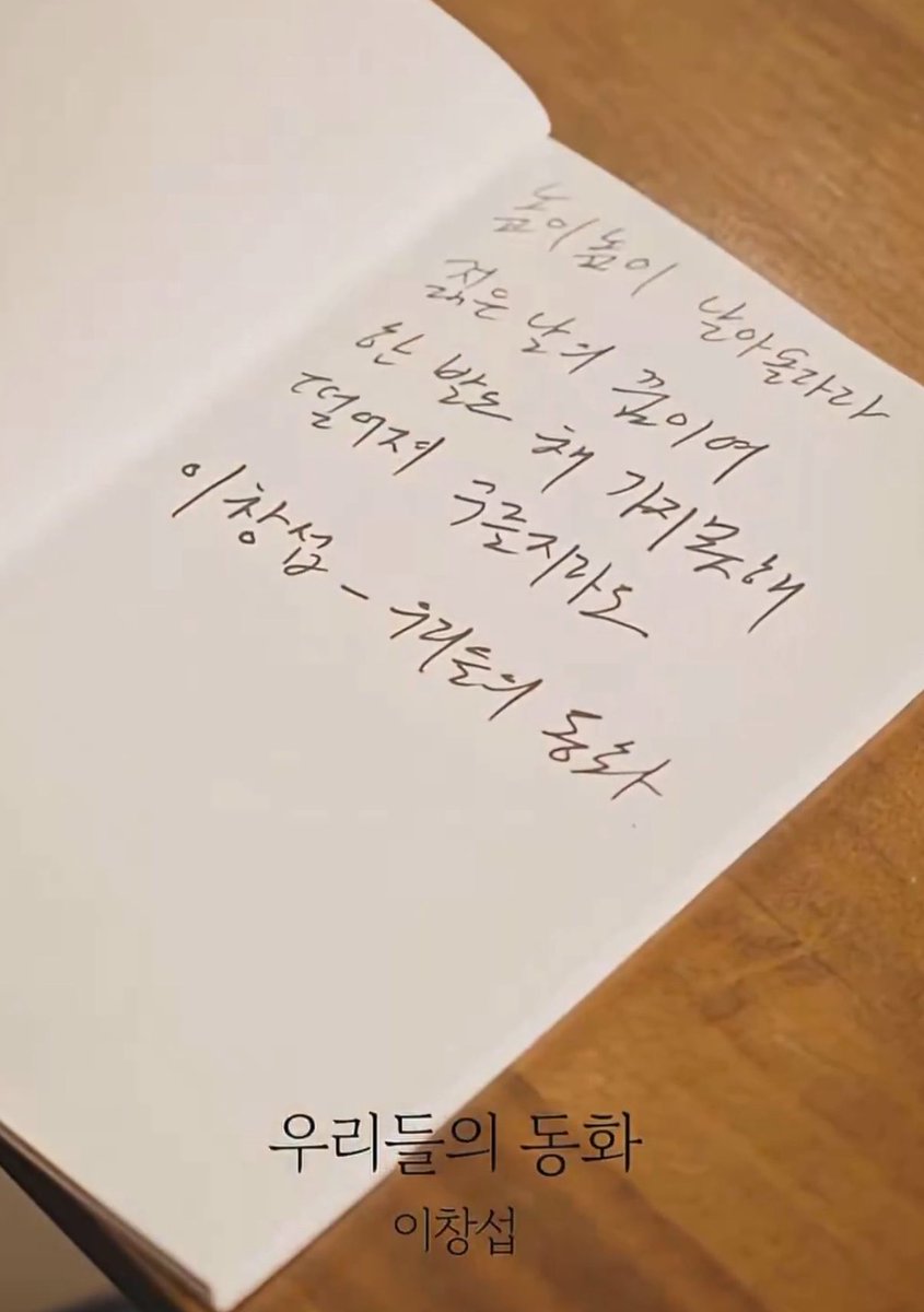 섭리 tweet media