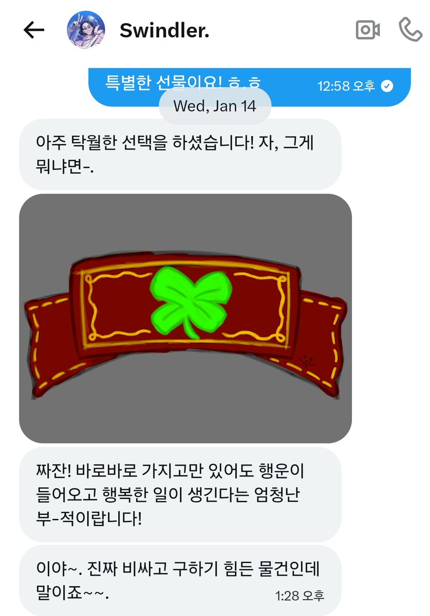 #사찾글
#사람을찾습니다
#사찾 #RT
286일동안 함께있었던 사기꾼 천사님을 찾습니다ㅜㅜ! 정말 정말 좋아하고 함께한 대화가 즐거웠습니다ㅜㅜ. 마지막 대화때 제가 바빴어서 그냥 메세지를 읽고 답을 못드렸는데 오해한 것같아서, 꼭 찾고싶습니다 알티부탁드립니다...