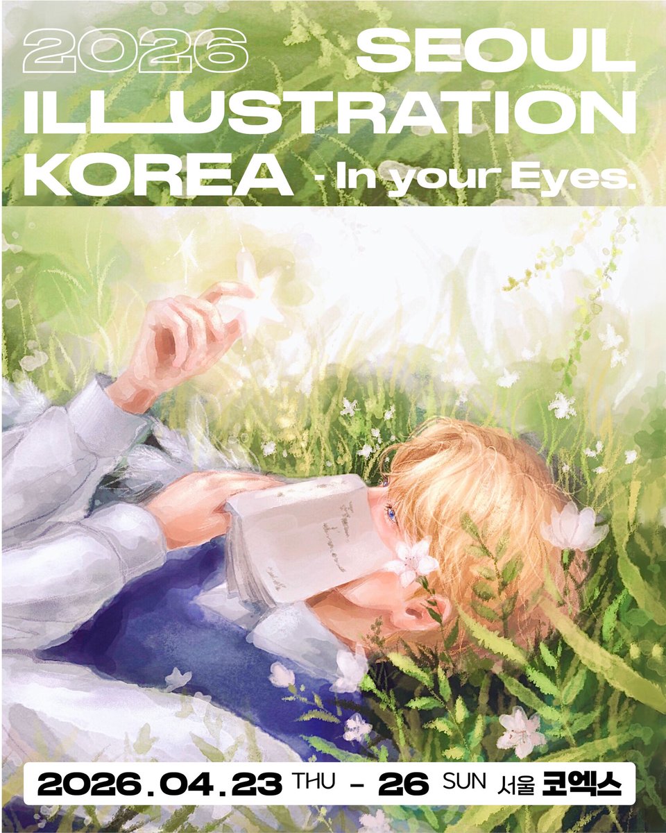 From___dream's tweet photo. 2026 서일코 인포
무료초청장 링크▶️ https://t.co/B2Kh3BFj4v

서울일러스트코리아 코엑스 4/23~4.26
A-134 프롬 (FROM DREAM)
인포 타래로 이어집니다🌿

#follow #rt추첨 랜덤 굿즈팩 한분 보내드려요🍀 https://t.co/W08aO3TCWx