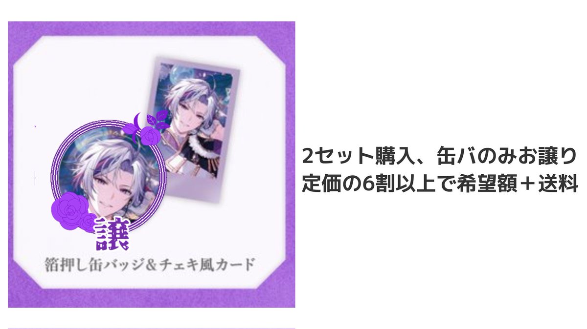 あれむ(取引垢:リトリン必読) tweet media