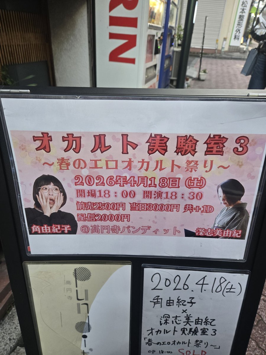 まみご tweet media