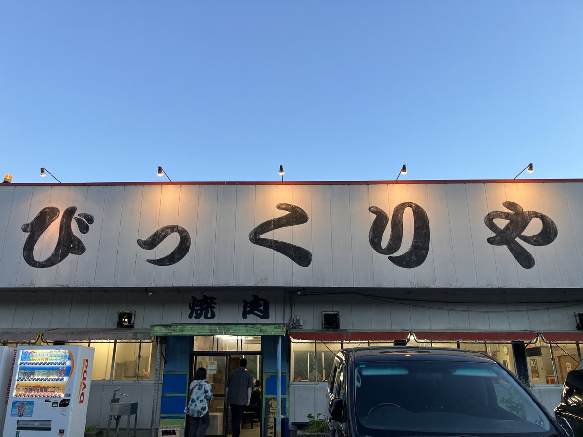 亀山と言えば