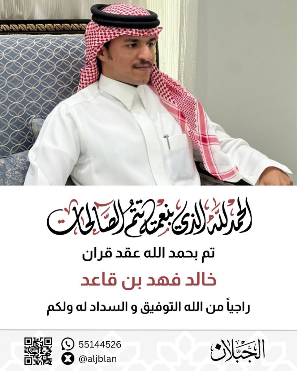 منتديات مطير بدولة الكويت tweet media