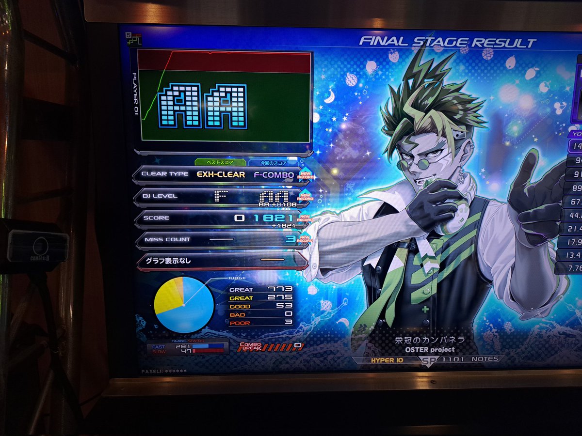 carry0529's tweet photo. 栄冠灰FCと罪過穴ハード！☆10だけどとても嬉しい https://t.co/IvtqtKvocB