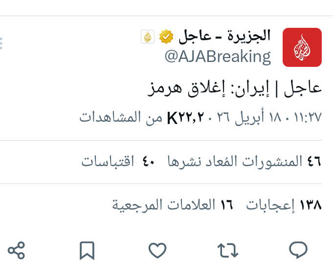 محمد راتب tweet media