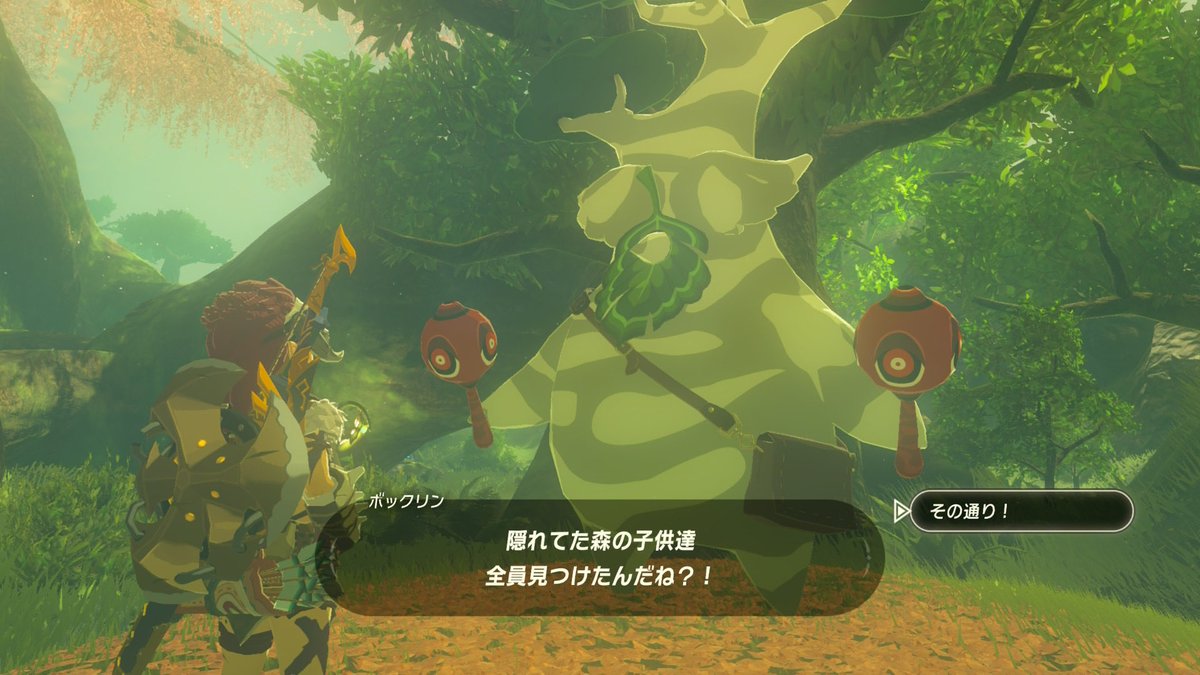 hime_maron_'s tweet image. どぅぁぁぁあ！！！
おおおお終わったぁぁ
ブレワイのコログ900匹コンプ！
誰でもいい！褒めてくれ！！！！
 #Switch2
 #ゼルダの伝説
 #ブレスオブザワイルド
 #ブレワイ