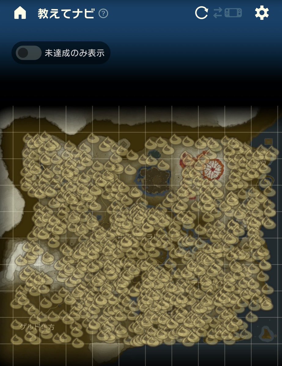 hime_maron_'s tweet image. どぅぁぁぁあ！！！
おおおお終わったぁぁ
ブレワイのコログ900匹コンプ！
誰でもいい！褒めてくれ！！！！
 #Switch2
 #ゼルダの伝説
 #ブレスオブザワイルド
 #ブレワイ