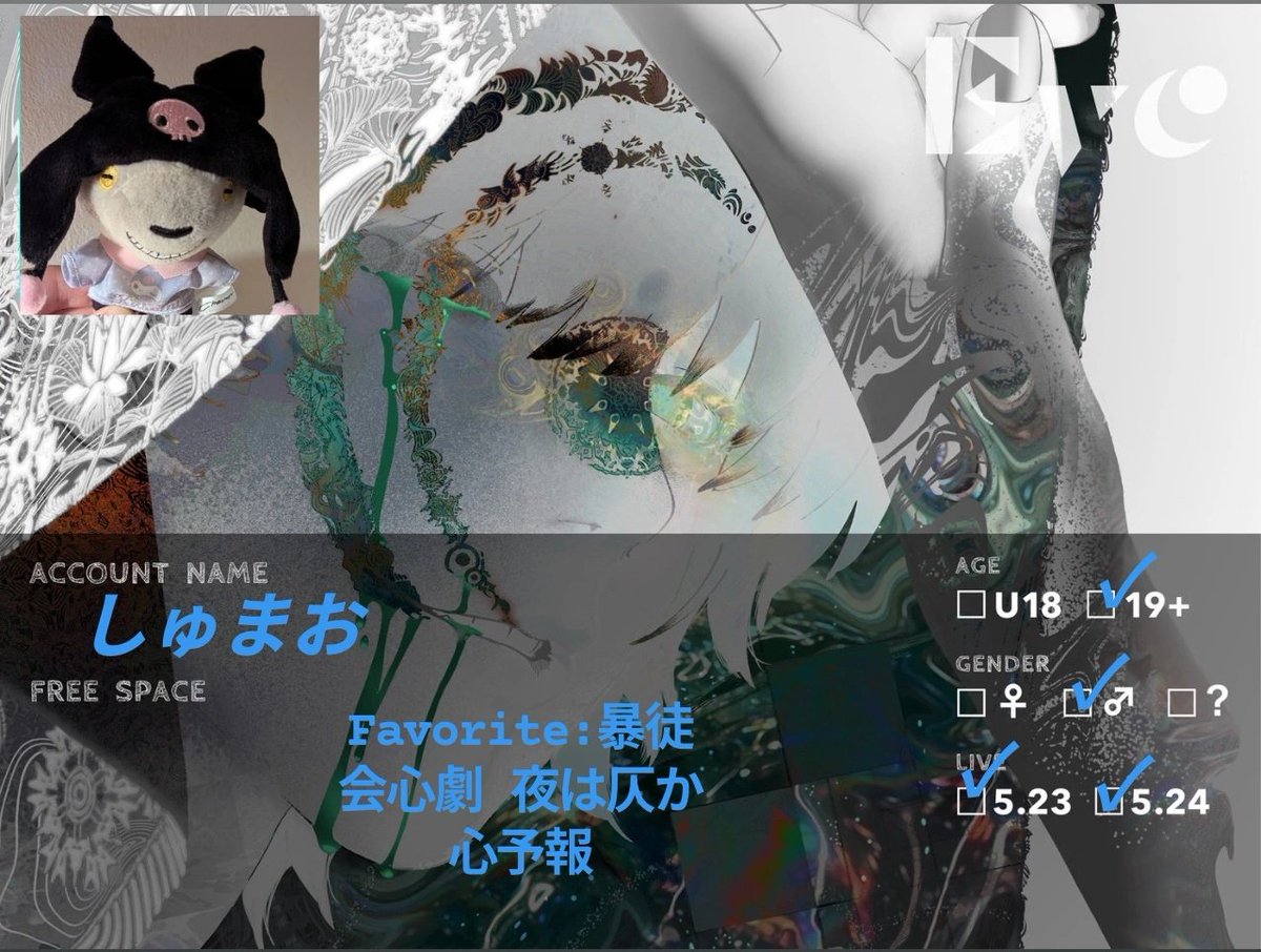 しゅまお tweet media