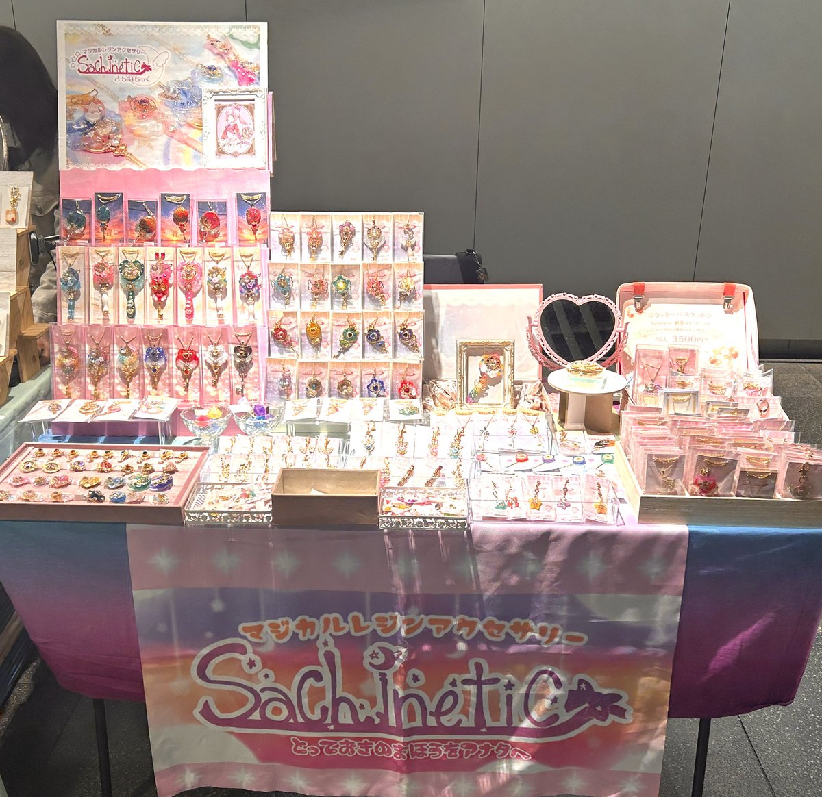 さちね🌟Sachinetic🎀5/2-3サッポロモノヴィレッジ【H-302】 tweet media