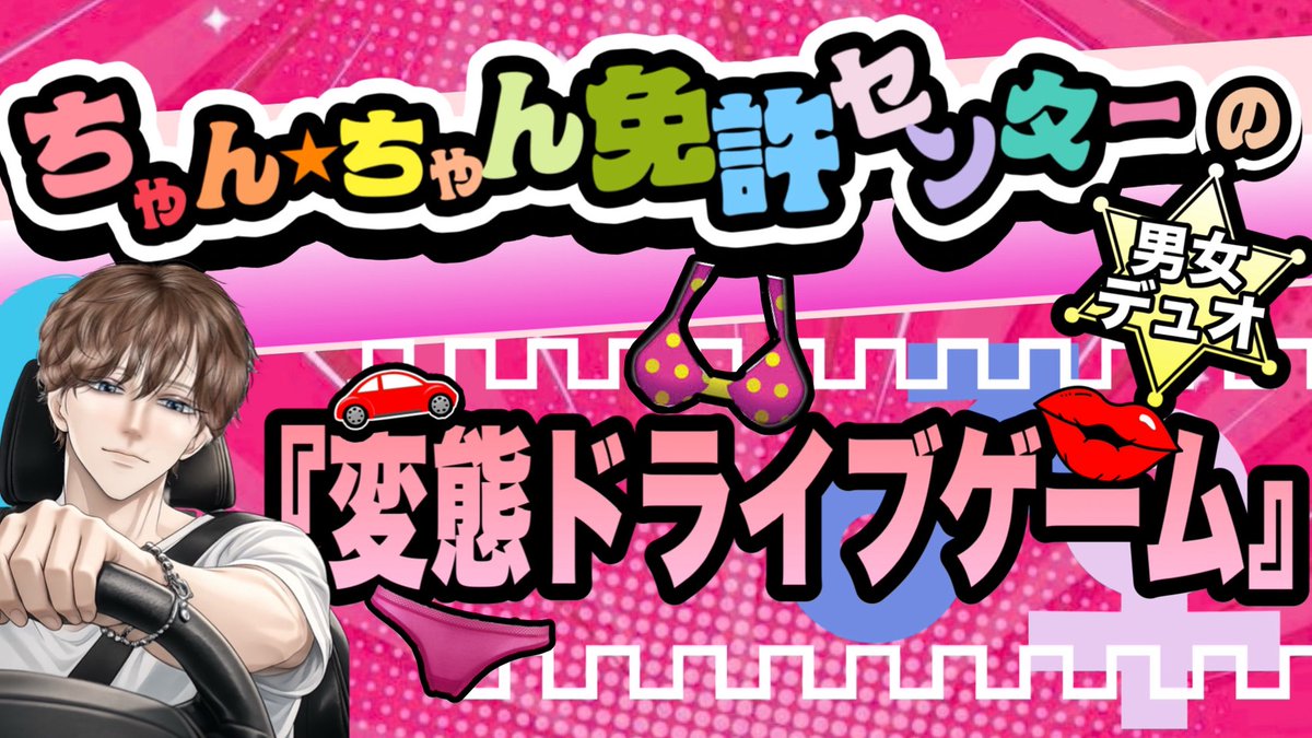 ちゃん☆ちゃん tweet media