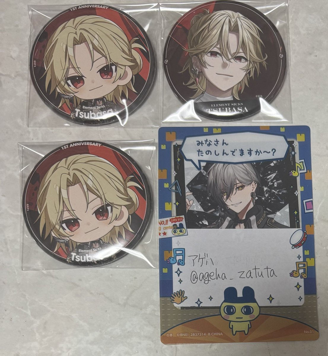 アゲハ tweet media