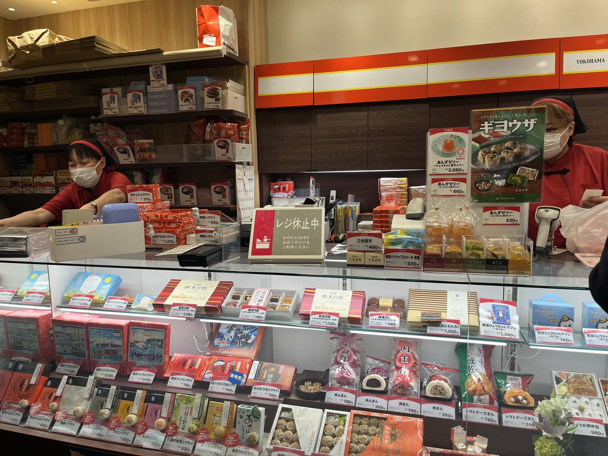 chiyo045's tweet photo. 崎陽軒のギヨウザ、入手出来ました！
発売当初は、全く買えませんでした。
今も時間によっては、売り切れになっているようです。
箱の外からニラの香りがします！

#崎陽軒 #ギヨウザ https://t.co/U81mBUAkFr